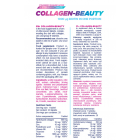Allnutrition Collagen Beauty - Effervescent - Колаген / 20tabs